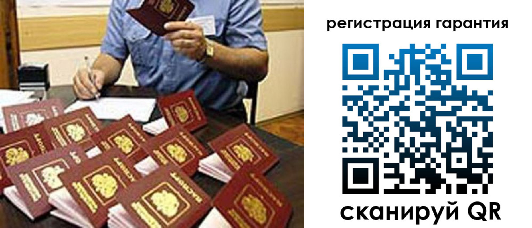 регистрация для школы в Колпашево